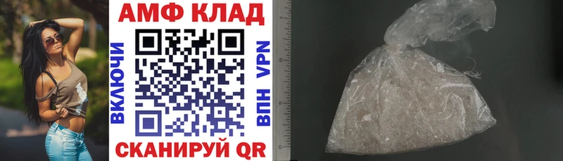 даркнет официальный сайт  где купить наркоту  Княгинино  Амфетамин Premium 
