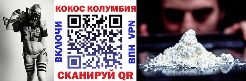 Кокаин Боливия  MEGA вход  Княгинино 