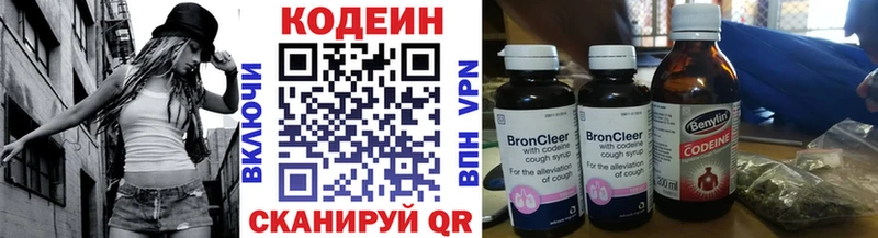 где купить omg ONION Кодеиновый сироп Lean Purple Drank Княгинино