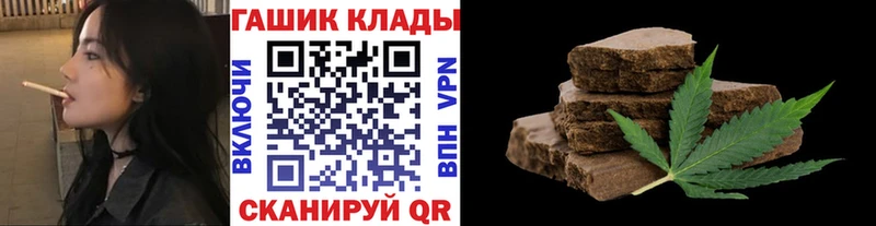 как найти Княгинино Гашиш гашик