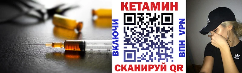 Кетамин VHQ  Княгинино 