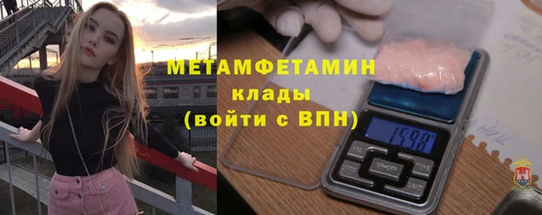 мяу мяу кристалл Белоозёрский
