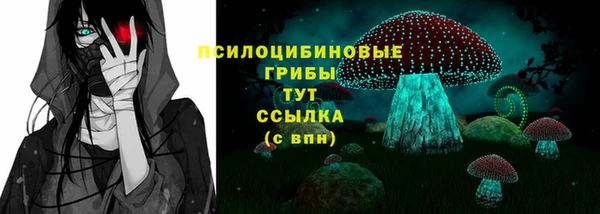 мяу мяу кристалл Белоозёрский