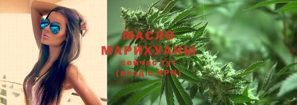 мяу мяу кристалл Белоозёрский