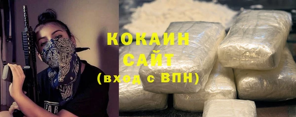круглые Белокуриха