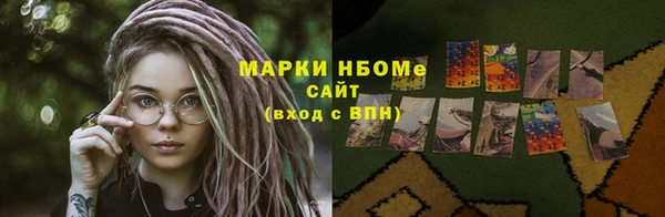 мяу мяу кристалл Белоозёрский