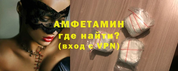 мяу мяу кристалл Белоозёрский
