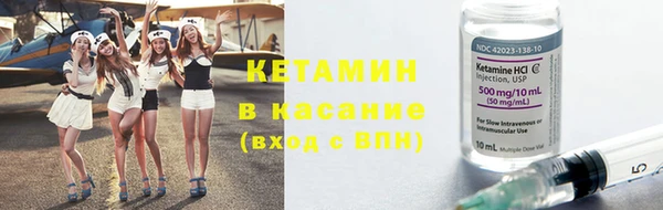 мяу мяу кристалл Белоозёрский