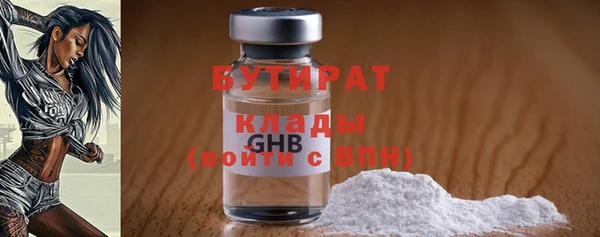 круглые Белокуриха
