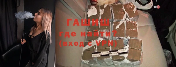 мяу мяу кристалл Белоозёрский