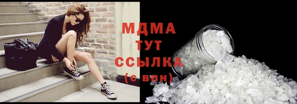 круглые Белокуриха