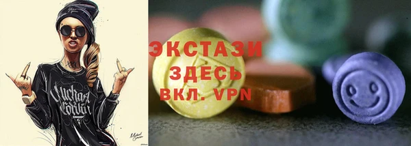 круглые Белокуриха