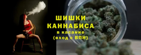мяу мяу кристалл Белоозёрский