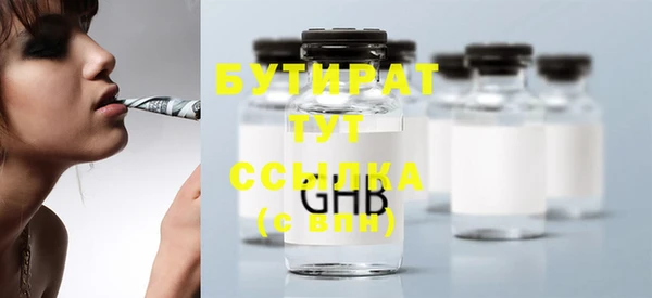 круглые Белокуриха