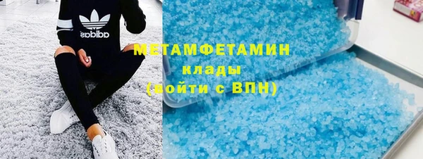 мяу мяу кристалл Белоозёрский