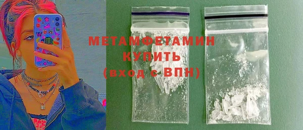 мяу мяу кристалл Белоозёрский