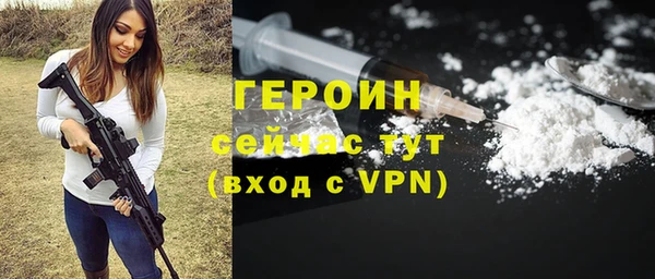 ALPHA-PVP Балабаново
