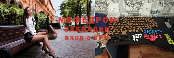круглые Белокуриха