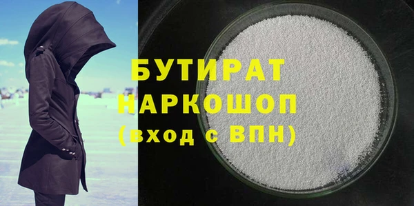 мяу мяу кристалл Белоозёрский