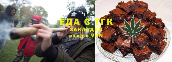 круглые Белокуриха