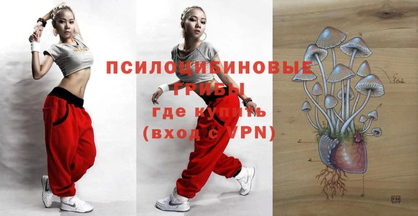 мяу мяу кристалл Белоозёрский