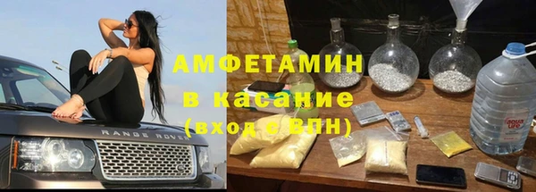 мяу мяу кристалл Белоозёрский