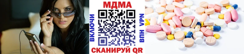 MDMA crystal  продажа наркотиков  shop состав  Княгинино 