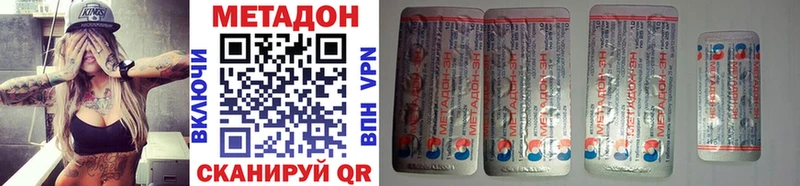 Метадон VHQ Княгинино