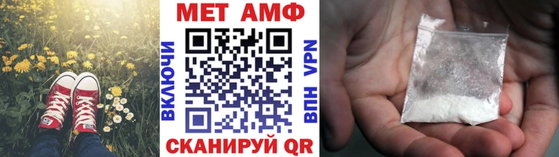 Первитин Methamphetamine Княгинино