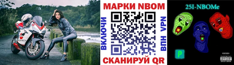 Наркотические марки 1,5мг  Княгинино 