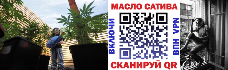 ТГК гашишное масло  закладки  Княгинино 